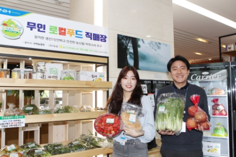 동서발전, ‘무인 로컬푸드 직매장’ 새 단장