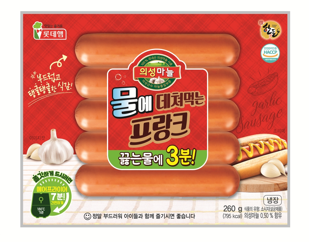 롯데푸드, ‘의성마늘 물에 데쳐먹는 프랑크’ 출시