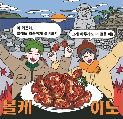 랑콤, 모델 수지의 시크한 매력 돋보이는 ‘뗑 이돌’ 화보 영상 공개