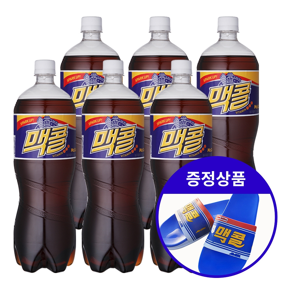 맥콜 슬리퍼 굿즈 이미지. (사진= 일화)