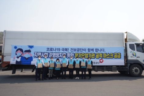 건보공단, 장기요양기관 1만개소에 공적 마스크 공급