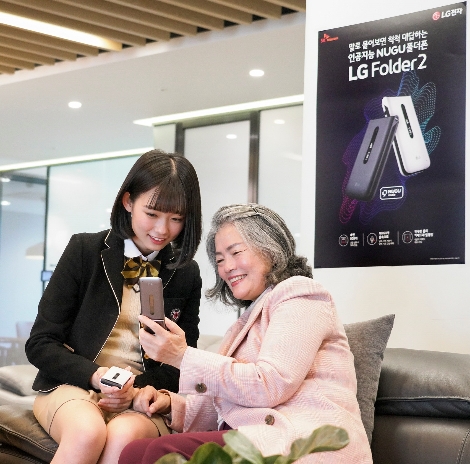 SK텔레콤이 LG전자에서 출시하는 폴더폰 ‘LG Folder 2’에 음성인식인공지능 비서 ‘누구’를 탑재한다고 17일 밝혔다. 사진=SK텔레콤