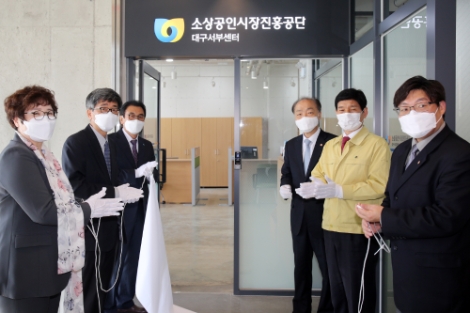 소진공, 66개 센터로 확대…속초·하남·영주·대구서부 지원 본격화