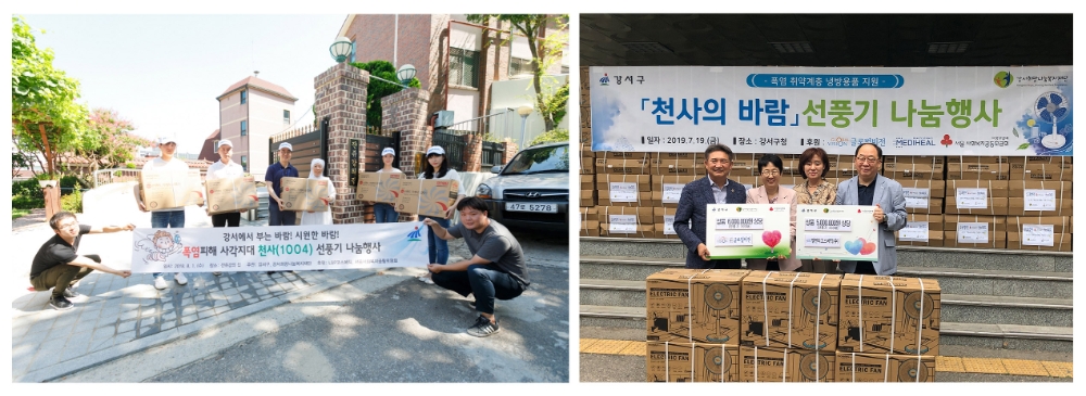 엘앤피코스메틱, 따뜻한 나눔으로 ‘상생’의 창립 이념 되새김