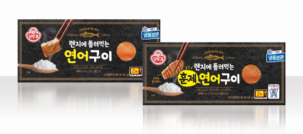 오뚜기 ‘렌지에 돌려먹는 연어구이’ 2종 출시