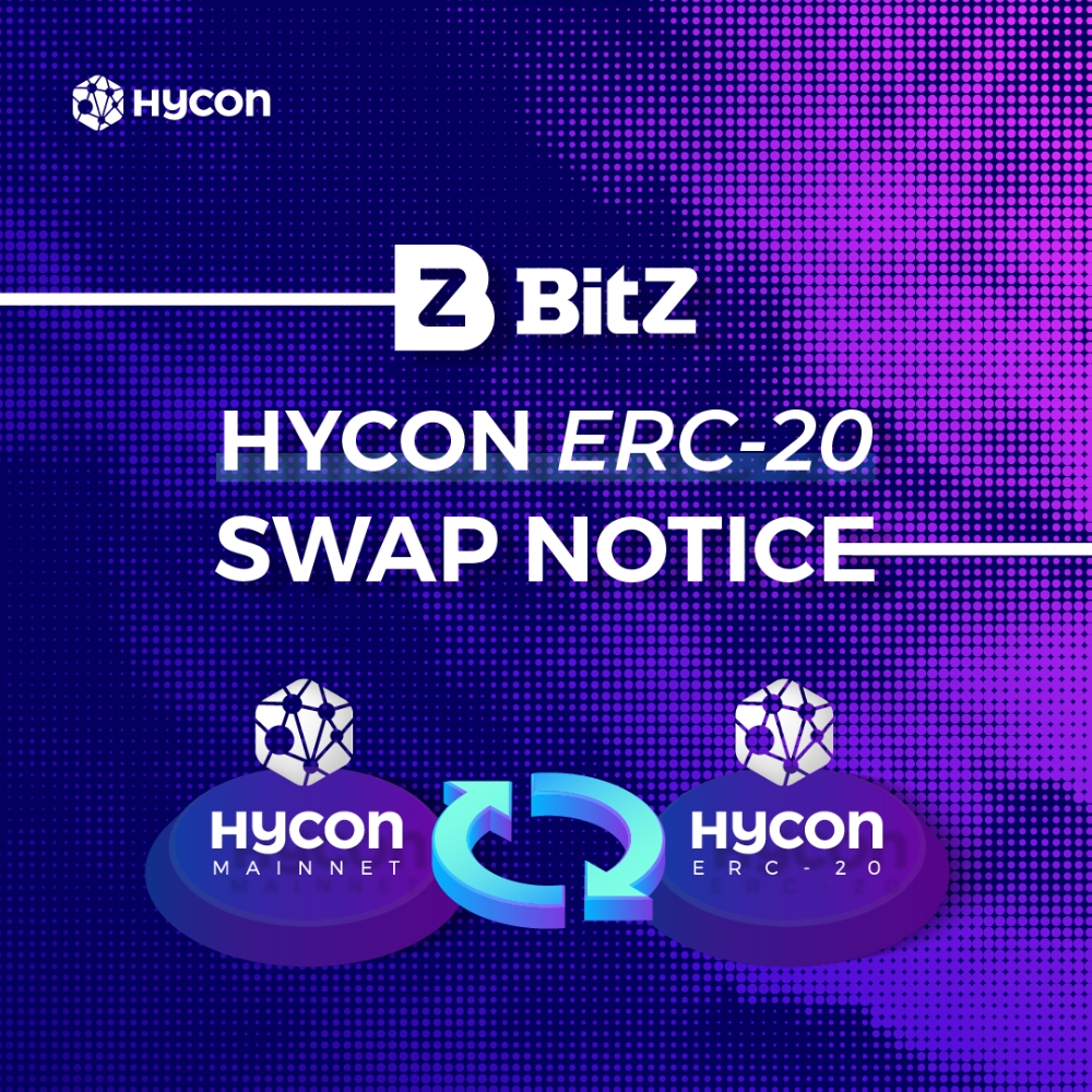 하이콘(HYCON), 글로벌 거래소 ‘비트지(BitZ)’에서 토큰 스왑