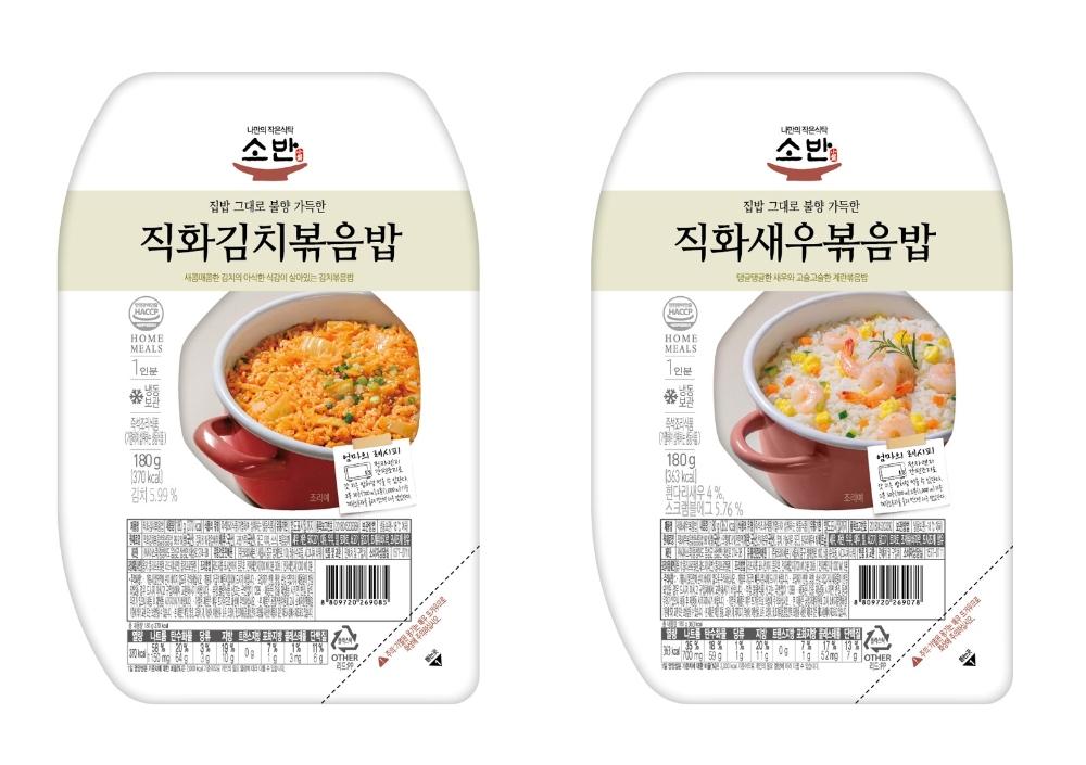세븐일레븐, 가정간편식(HMR) 인기에 자체 브랜드 ‘소반’ 라인업 확대… 냉동간편식 2종 출시