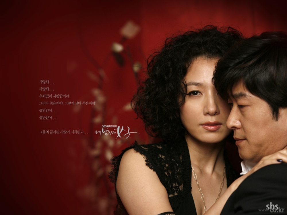 왓챠플레이, ‘연애시대’ 등 SBS 명작 공개