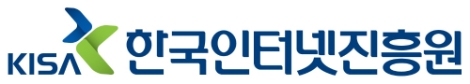 KISA-한국암호포럼-국가정보원, ‘2020년 대학 암호동아리 지원 사업’ 본격 추진