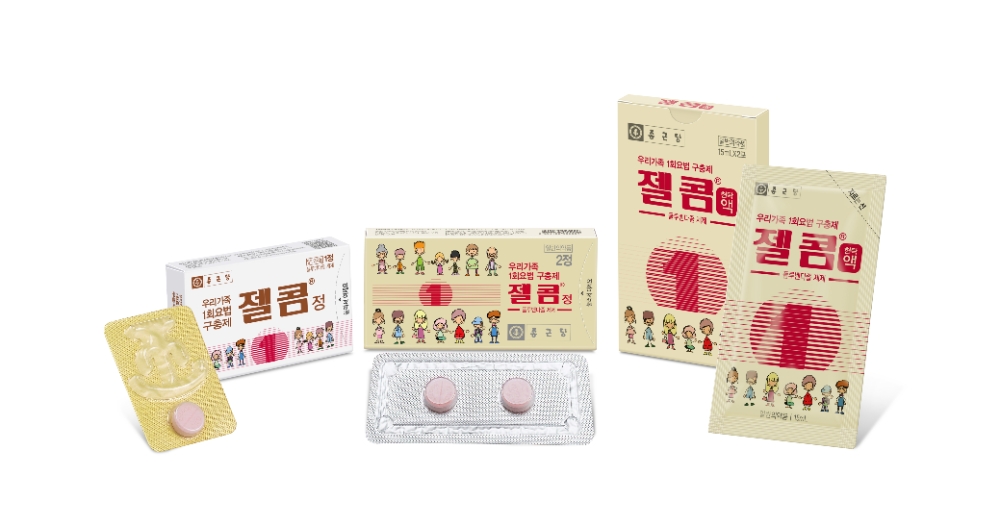 종근당, 종합구충제 ‘젤콤’ 마케팅 전개