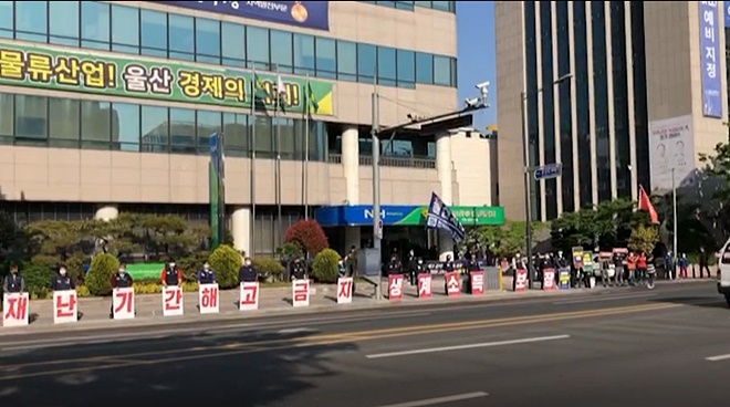 참가조합원들이 선전전을 펼치고 있다.(사진제공=민주노총울산본부)