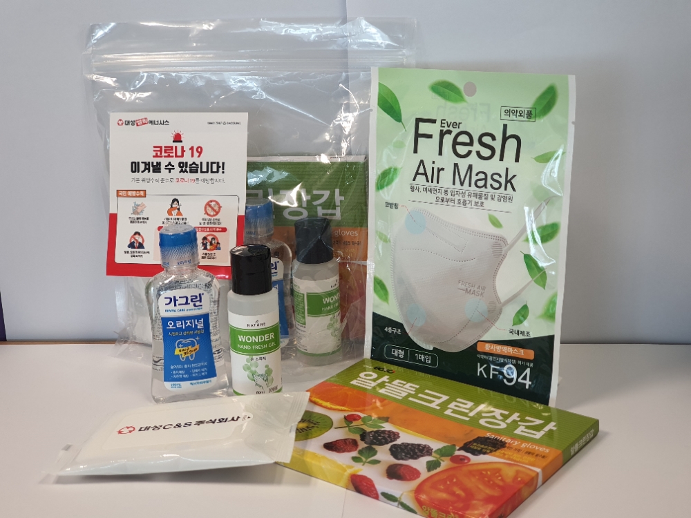 대성쎌틱에너시스, 전국 대리점에 ‘코로나19’ 예방 활동 전개