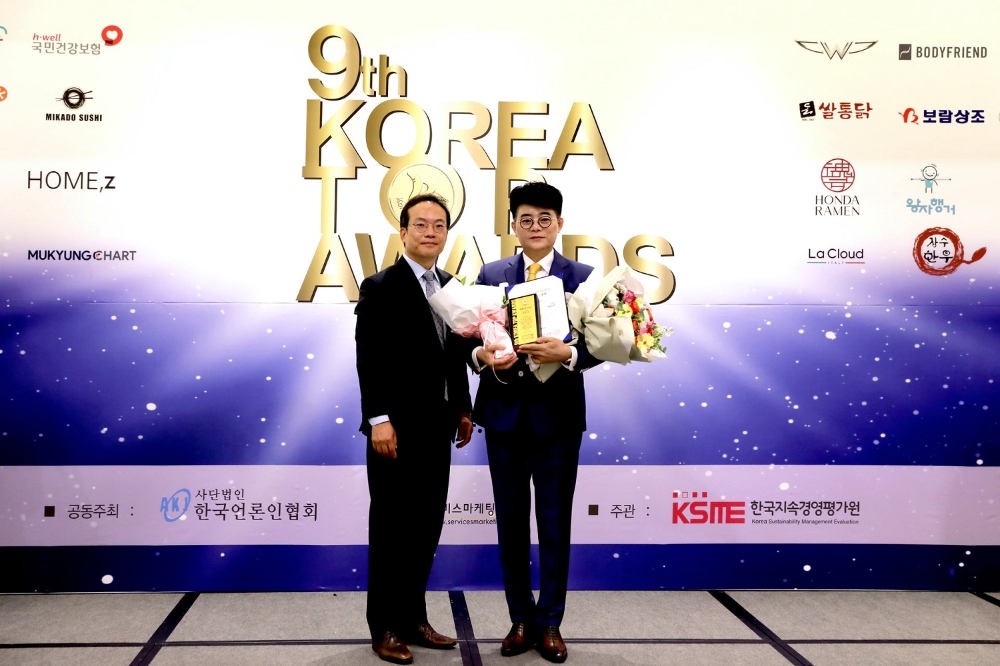보람상조그룹, ‘코리아 톱 어워드’서 2관왕 등극