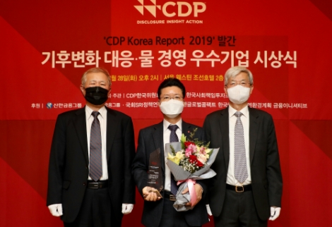 지역난방공사, CDP 기후변화 대응 우수기업 5년 연속 수상