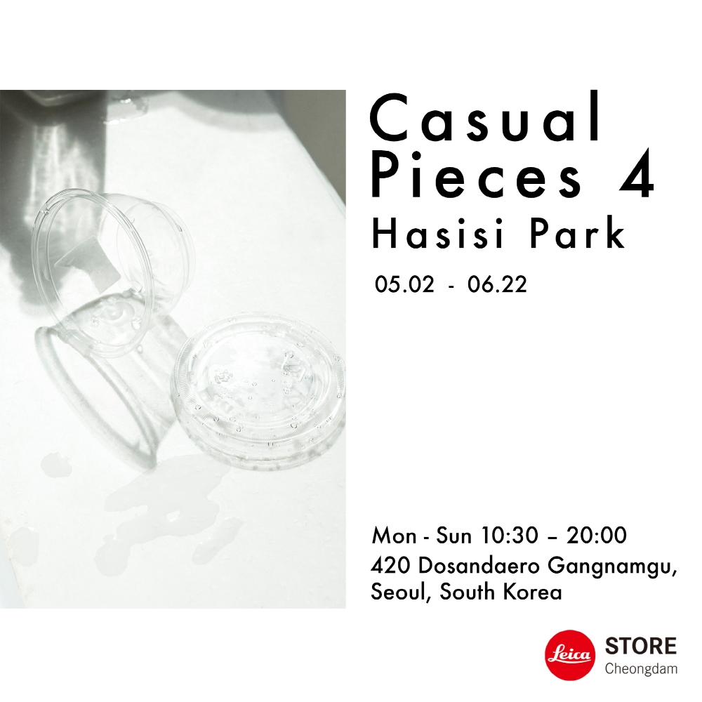 라이카 카메라, 사진작가 하시시 박 ‘Casual Pieces 4’ 사진전 진행