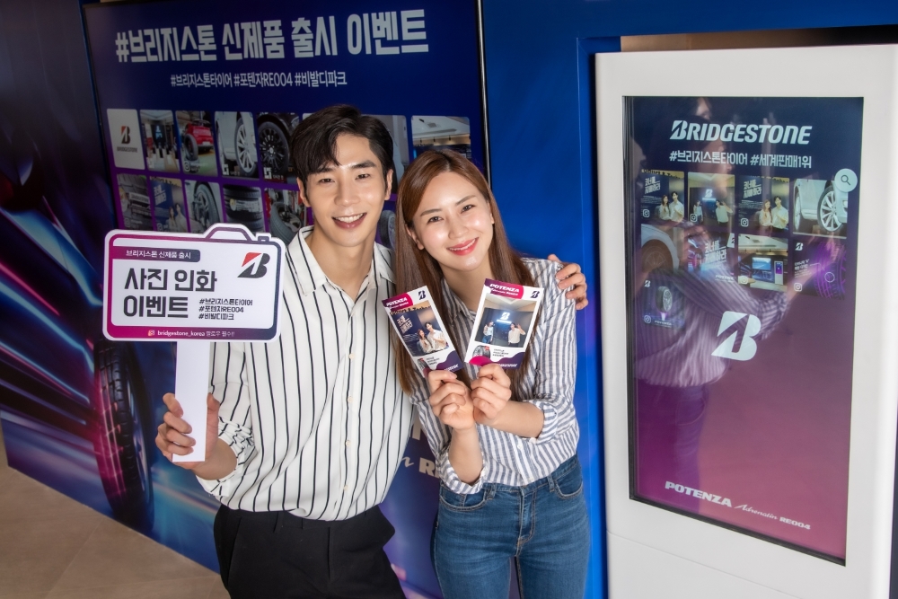 브리지스톤, 비발디파크 내 ‘포텐자 아드레날린 RE004’ 이벤트 실시