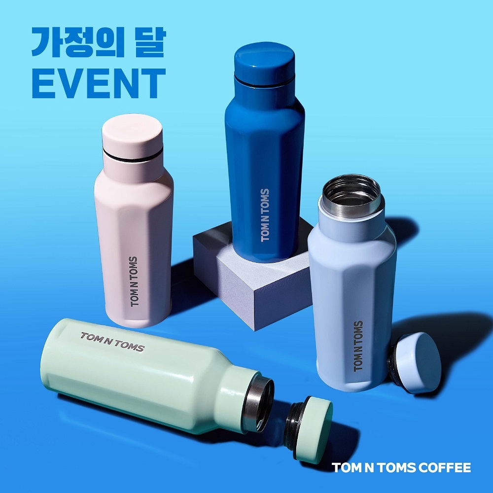 탐앤탐스몰 가정의 달 맞아 할인 프로모션 진행