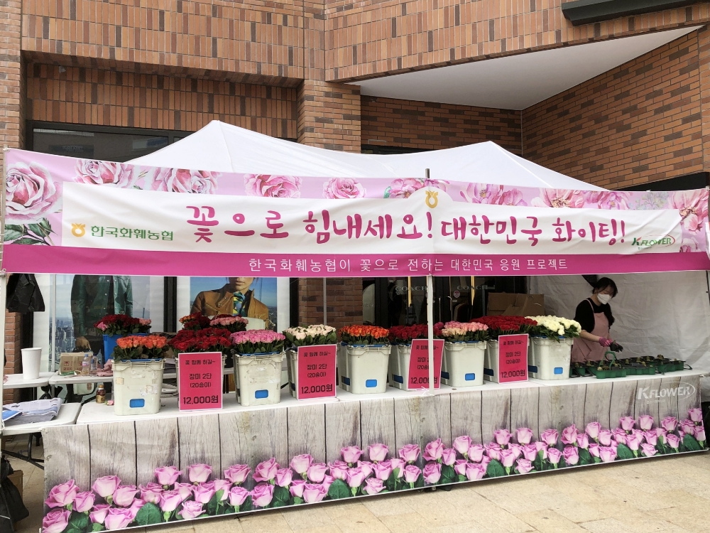 롯데百, '플라워 플리마켓' 행사 진행
