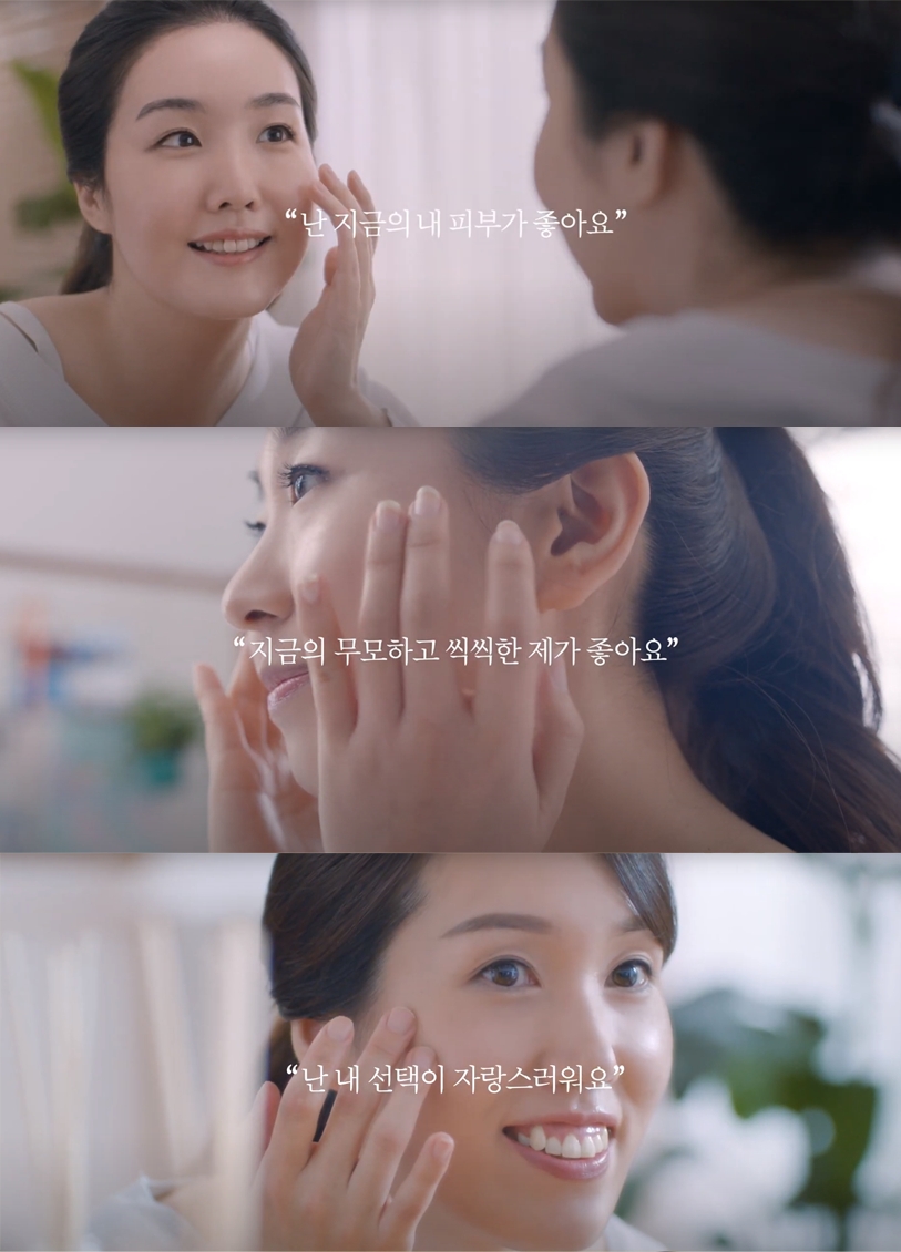 아이소이 ‘아이러브아이 캠페인’ 신규 영상 공개