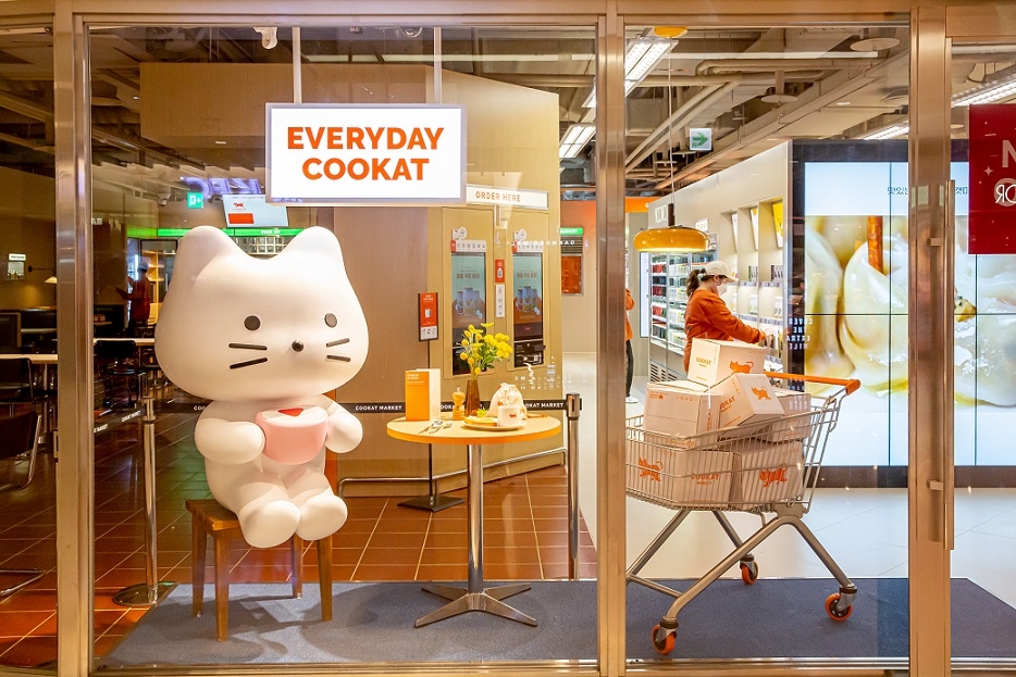 쿠캣, 스타필드 코엑스몰에 쿠캣마켓 그로서란트 매장 오픈