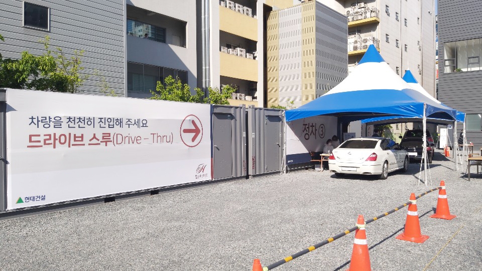현대건설이 ‘힐스테이트 도원 센트럴’의 당첨자 서류 검토 기간에 이어 정당 계약 기간 동안에도 드라이브스루(Drive-Thru) 방식을 도입하기로 했다.(사진=현대건설)