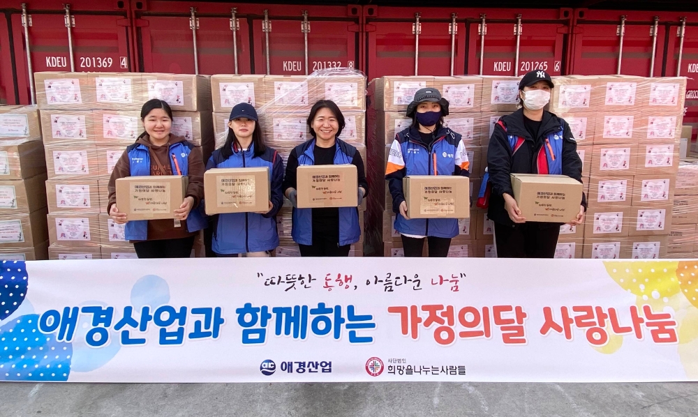 애경산업, 가정의 달 맞아 ‘디딤씨앗통장’ 장학생에 위생용품세트 지원