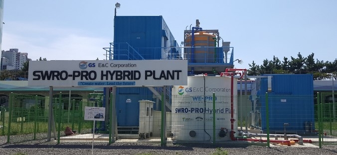 SWRO-PRO해수담수화 파일럿 플랜트 모습.(사진=GS건설)