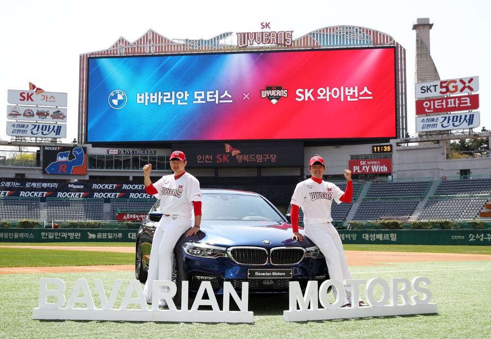 BMW 바바리안 모터스, SK와이번스와 스폰서십 계약