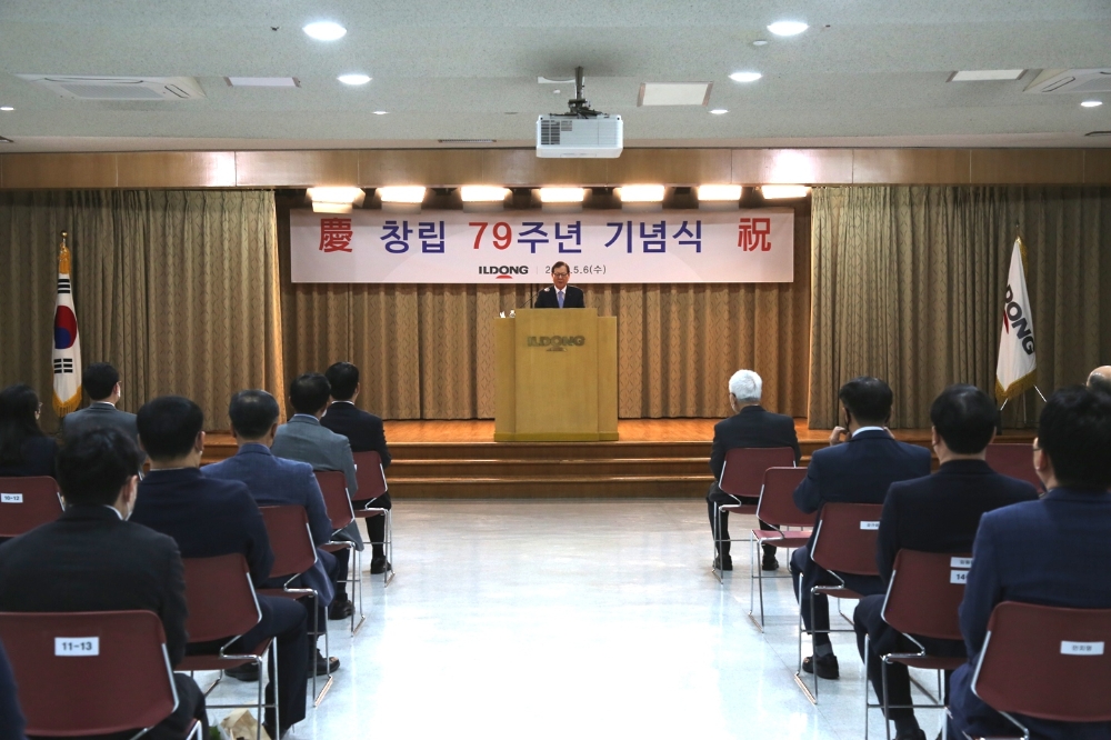 일동제약그룹, 창립 79주년 기념식 거행