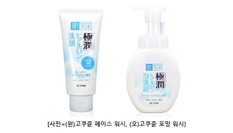 하다라보, 5월 한달 간 약산성 보습 클렌저 2종 세일 프로모션 진행