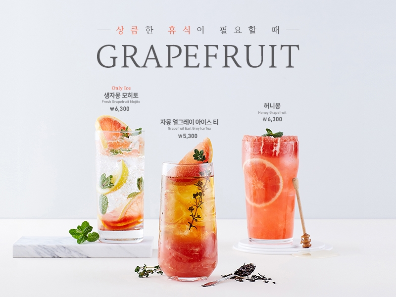 달콤커피, 여름 신 메뉴 ‘생 자몽 베리에이션 4종’ 출시