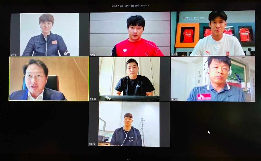 최태원 SK 회장, 스포츠단 선수 화상 격려