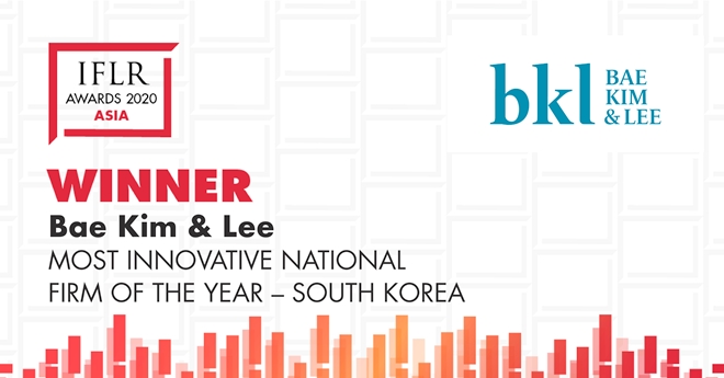 IFLR 선정 ‘올해의 혁신 로펌’상 수상.(제공=태평양)