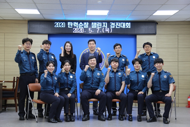 탄력순찰 챌린지 경진대회.(사진제공=창원중부경찰서)