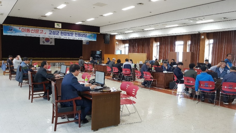 LX는 권익위가 주관하는 ‘찾아가는 이동신문고’와 함께 13일부터 29일까지 호남지역 6군데를 직접 방문해 부동산과 지적(地籍)제도에 관한 각종 궁금증과 애로사항을 현장에서 즉시 상담한다고 밝혔다.(사진=LX)