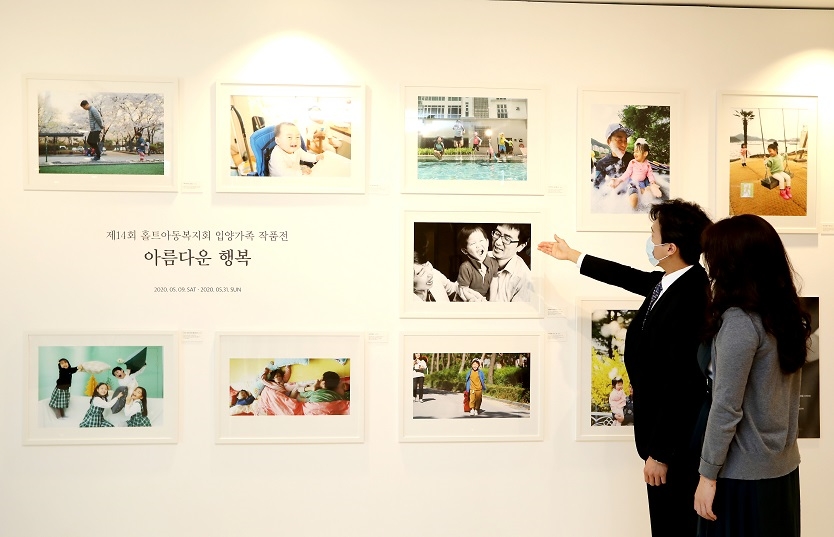 호텔아동복지회 입양가족 작품전 전경. (사진=호텔롯데)