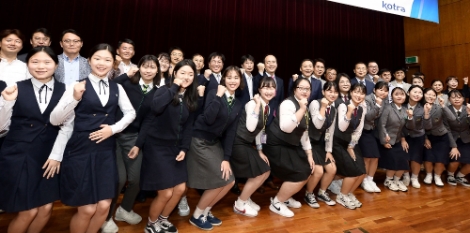 KOTRA, 'FTA 실무인력 양성사업' 추진