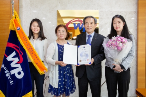 서부발전, 국가기록관리 유공 행정안전부장관상 수상