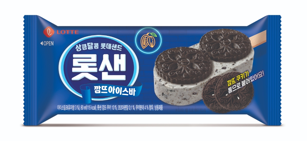 롯데푸드 ‘롯샌 깜뜨 아이스바’ 출시