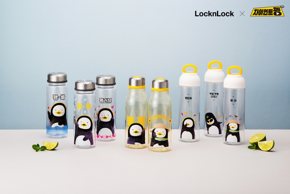 락앤락, 컬래버레이션 통해 ‘펭수 물병’ 시리즈 출시