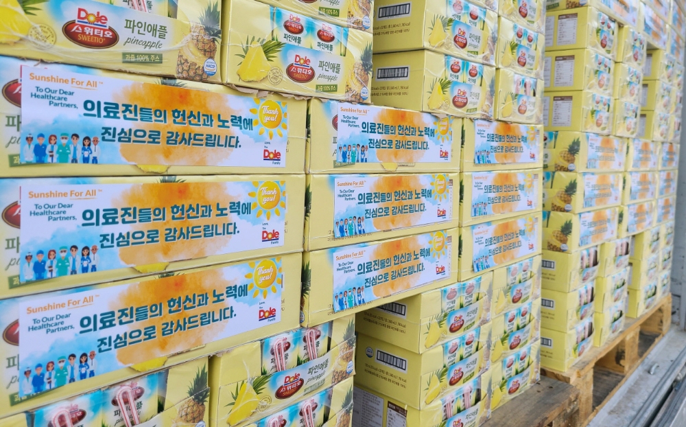 돌코리아, 코로나19 극복 위해 대구 지역 취약계층·의료진 대상 제품 기부