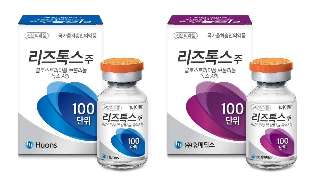 휴온스글로벌, ‘리즈톡스’ 사각턱 임상 2상 IND 승인