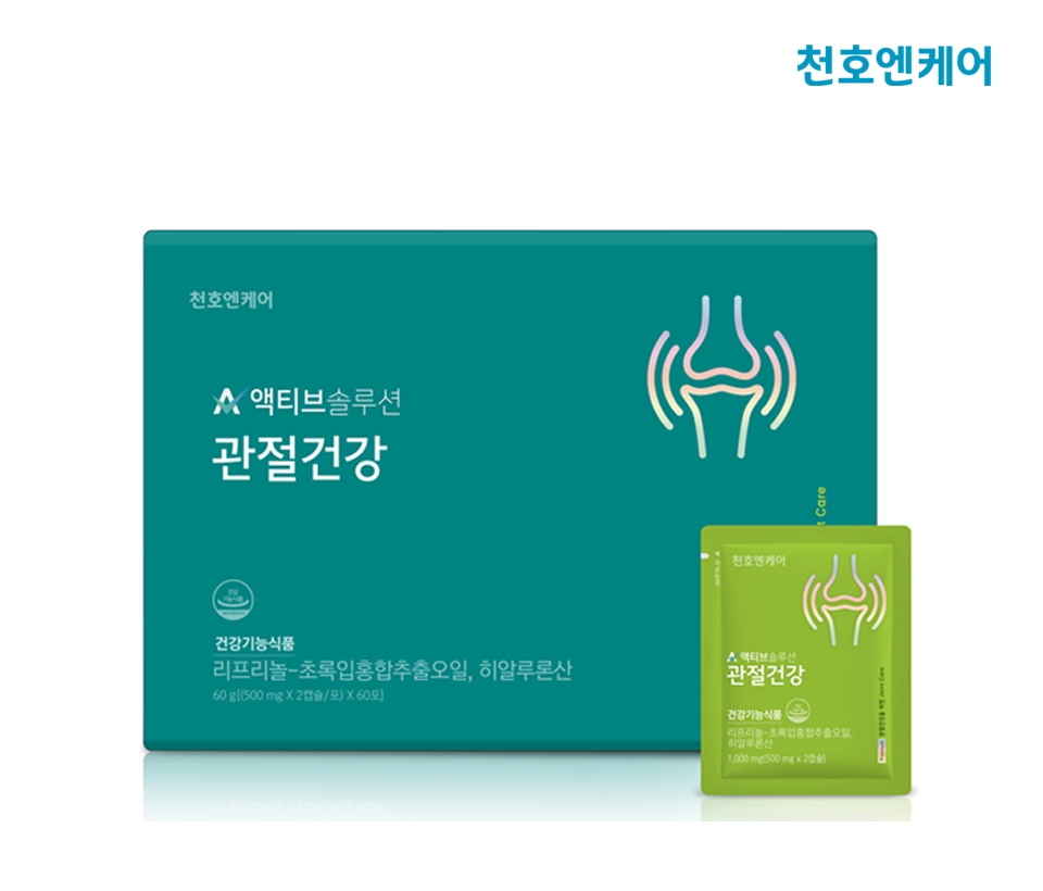 천호엔케어, 관절 건강기능식품 '액티브솔루션 관절건강' 출시