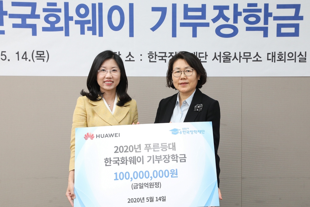 화웨이, ICT 전문가 꿈꾸는 대학생에 지난 7년간 장학금 5억원 전달