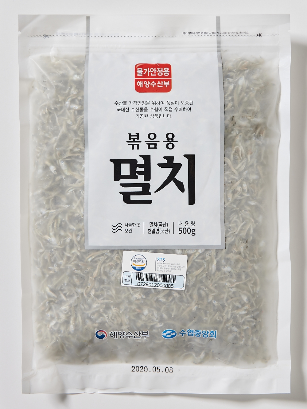 롯데마트, 정부 비축 멸치 20톤 방출