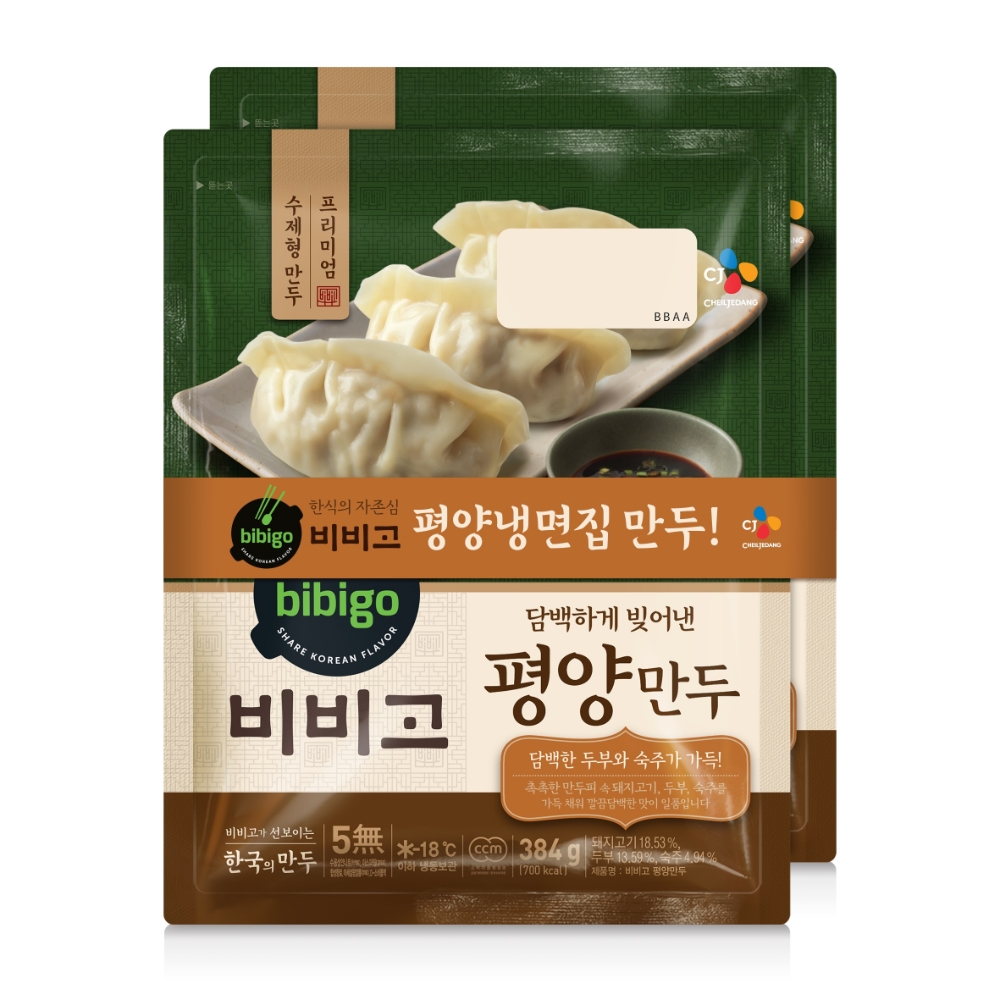 CJ제일제당, '비비고 평양만두' 출시…평양냉면집 만두에 도전