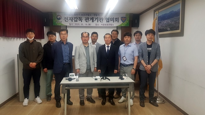 2020년도 상반기 전자감독 관계기관 협의회를 갖고 기념촬영.(사진제공=거창준법지원센터)