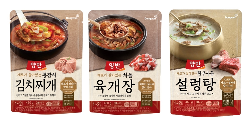 동원F&B, 프리미엄 한식 브랜드 ‘양반’ 국탕찌개 시장 본격 진출
