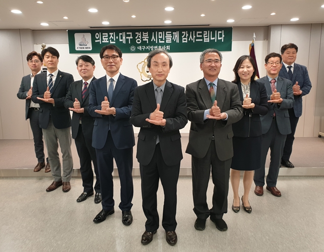 '덕분에 챌린지'에 동참하고 있는 대구지방변호사회. (사진제공=대구지방변호사회)