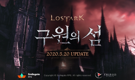 로스트아크 신규 전투 콘텐츠 '구원의 섬' 업데이트 안내 이미지. 사진=스마일게이트